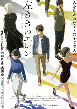山海拾遗帖 漫画封面