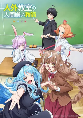 深海图书馆 漫画封面