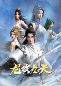 旧巷灯影 漫画封面