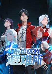 第七号画师 漫画封面